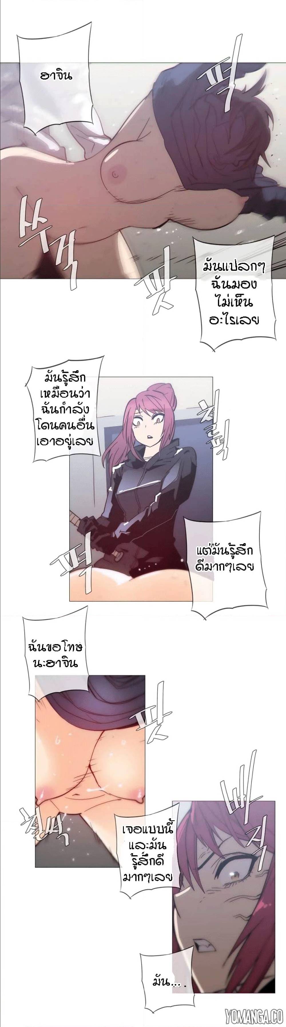 อ่านมังงะ การ์ตูน